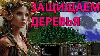 МАГИЧЕСКИЙ НАЙТ ЭЛЬФ  В SURVIVAL CHAOS  WARCRAFT 3