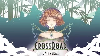 CrossRoad #3 Рут Оками