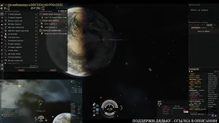 Суицидники тоже страдают. EVE ONLINE