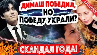 СКАНДАЛ ГОДА! Димаш Кудайберген ПОБЕДИЛ, но награду не получит певец из Казахстана?