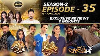 Kuch Ankahi | Qalandar | Chand Tara | Drama Reviews | Season 2 | Episode #35 | Kya Drama Hai