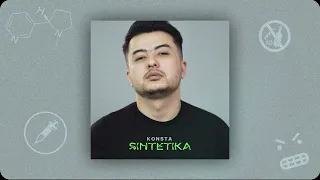 Konsta - Sintetika (AUDIO)