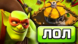 АХАХА, ТЕПЕРЬ Я КОВАРНЫЙ ГОБЛИН 💚 РАЗВИТИЕ ГОБЛИНА В CLASH OF CLANS №15