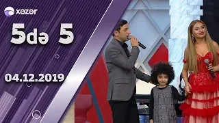 5də 5 - Türkan Vəlizadə, Pərviz Bülbülə, Səməd Səmədov, Aydan İbrahimli 04.12.2019