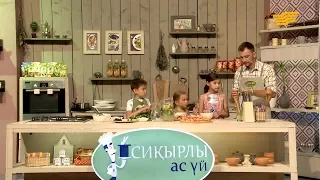 «Магия кухни». Роман и дети