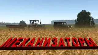 Motor Depot and Ryssian suv/Механизаторы