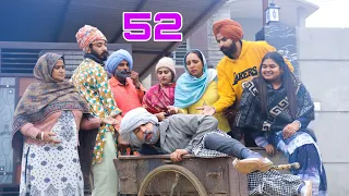 PART 52-ਲੋਹੜੀ ਤੋਂ ਚੱਕ ਕੇ ਲਿਆਂਦਾ , ਸਰਾਬ ਪੀਕੇ ਕੱਢਿਆ ਜਲੂਸ 😄 latest punjabi comedy video 2023