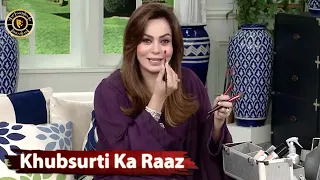 Sadia Imam reveals her beauty secrets #toppakistanidrama