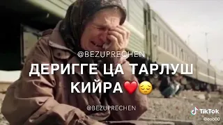 мял докх хум дукх хьо нана ♥️