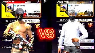 skrimm1  vs  @harryff777