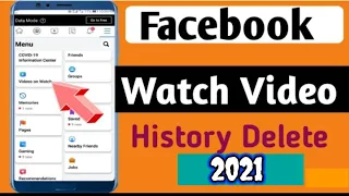 فیس بُک کی ویڈیو ہسٹری ڈیلیٹ  کریں..How to Clear All Watched video history on Facebook