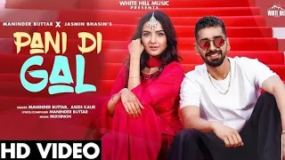 Pani Di Gal ( Lyrics Video ) - Maninder Buttar | Asees Kaur | Mix Singh | DilpreetLyrics