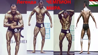 Сухроб Гафуров (Легенда) чемпион Мира и 8 - кратный чемпион Таджикистана по Бодибилдингу. Интервью.