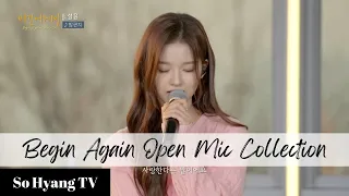 [Playlist] Sullyoon (설윤) - Begin Again Open Mic Collection (비긴어게인 오픈마이크 모음)