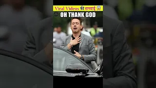 Viral Video की सच्चाई😱 | Viral Videos Exposed #shorts #factsmine