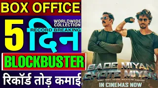 Bade Miyan Chote Miyan Box Office Collection Day 5, Akshay Kumar, TigerShroff, Bmcm Day 5 Collection