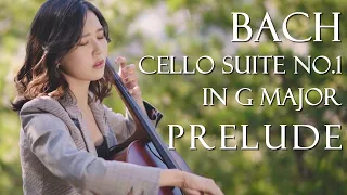 J.S. Bach Cello Suite No.1 in G Major 'Prelude' | CelloDeck