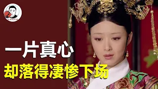 With so many women in the harem  only Concubine Hua was sincere to Fat Orange  but she ended up mis