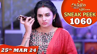 Anbe Vaa Serial | EP 1060 Sneak Peek | 25th Mar 2024 | Virat | ShreeGopika | Saregama TV Shows Tamil