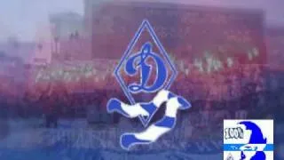 Гимн Динамо Москва - Dynamo Moscow Anthem