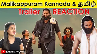 Malikappuram🔥😇Official Trailer Kannada & Tamil - REACTION | Vishnu Sasi Shankar | Unni Mukundan