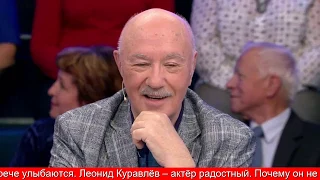 Интервью с Леонидом Куравлевым: Сегодня меня интересует страна, а не кино