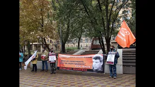 Акция - пикет в память жертв политических репрессий. 31.10.2020 Ростов-на-Дону (1)