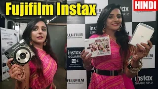 🇮🇳 📸 [Hindi] Fujifilm Instax Square SQ6 & SHARE Smartphone Printer SP 2 Hands on review