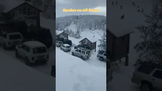 ВСЕ ХОТЯТ ПОКАТАТЬСЯ СО СНЕЖНЫХ ГОР. ДОРОГА НА АЙ-ПЕТРИ. ПРОБКА.🤗😅