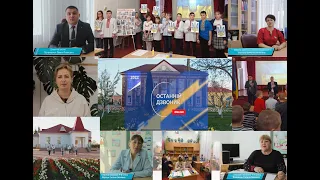 Останній дзвоник - 2022