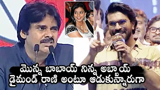 Pawan Kalyan and Ram Charan Strong Counter To Roja Selvamani | Chiranjeevi | Daily Culture