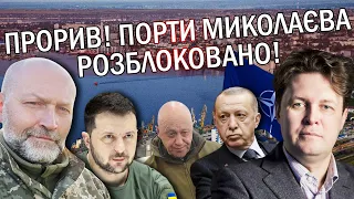 🔴МАГДА: Зеленському ВІД СІ ПРИВЕЗЛИ УГОДУ. Пригожин ЗВІЛЬНИВ Шойгу. Росія ВТРАТИЛА 16 армій НАТО