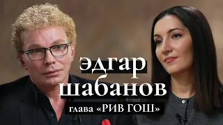 Эдгар Шабанов, глава РИВ ГОШ: Топ лучшей косметики, чем заменить ушедший люкс, разрыв с Орбакайте