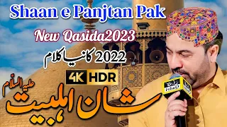 Ahmed Ali Hakim New Kalam 2023 | Ahmed Ali Hakim New Mehfil 2023 | Ahmed Ali Hakim New Naat 2023