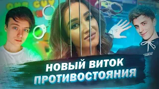 У Бузовой проблемы с законом // Ивангай и А4: новый виток противостояния