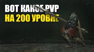 ШОК КОНТЕНТ. Вторжения Элден Ринг Пвп | Elden Ring PvP