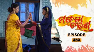 Mangala Charana | Full Ep 353 | 9th May 2022 | Odia Serial – TarangTV