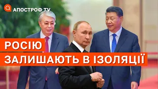 ПАРТНЕРИ КИДАЮТЬ ПУТІНА: росію ізолюють ще більше / Апостроф тв