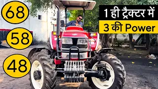 नामुमकिन को मुमकिन कर दिखाया इस company ने 😍!! New Launch Tractor ||