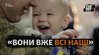 Курсанти ЗСУ стали хрещеними батьками для дітей-сиріт з Луганщини | Львів