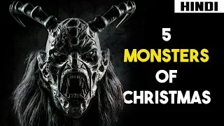 5 Monsters of Christmas in Hindi