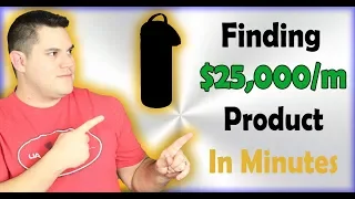 CRAZY Amazon FBA Product Research Technique I Used To Find A $25,000/Month Product In Minutes