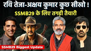 इस पौराणिक पात्र पर आधारित होगा Mahesh Babu का किरदार और माननी होगी S S Rajamouli की ये शर्तें 🔥