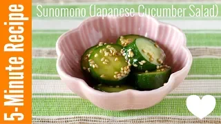5 MIN Sunomono (Japanese Cucumber Salad - Vegan Recipe) | OCHIKERON | Create Eat Happy :)