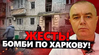 Силовиків МОБІЛІЗУЮТЬ? / Ракетні системи "БАСТІОН" у Криму / Дефіцит ППО та БОМБИ на Харків