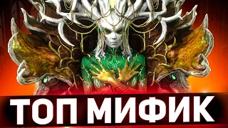 Возможности Арбаис потрясают в Raid shadow legends!