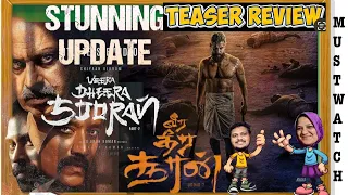 Veera Dheera Sooran Title Teaser OUR REACTION| Chiyaan Vikram