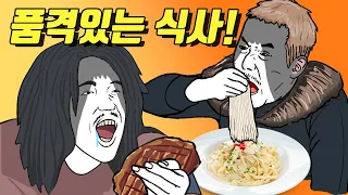 중세 유럽인들은 언제부터 식기를 썼을까?