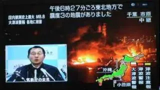 Decenas de muertos tras el mayor terremoto en la historia de Japón