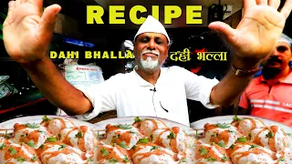 बिना घंटो मेहनत लगाए बनाये World Famous Dahi Bhalla | Indian Food